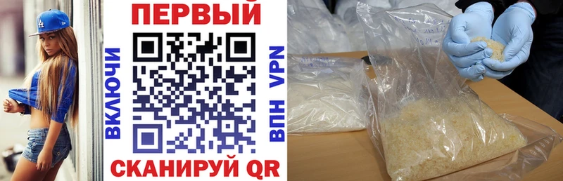 kraken ONION  Алзамай  АМФЕТАМИН 98%  наркота 