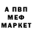 Амфетамин VHQ arya darmana
