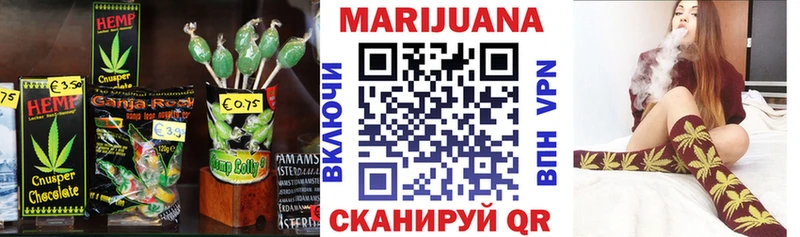 Еда ТГК марихуана  купить закладку  Алзамай 