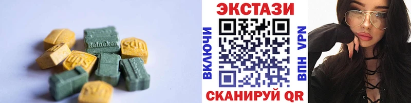 где продают   Алзамай  ЭКСТАЗИ ешки 