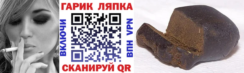 Гашиш Premium  Алзамай 