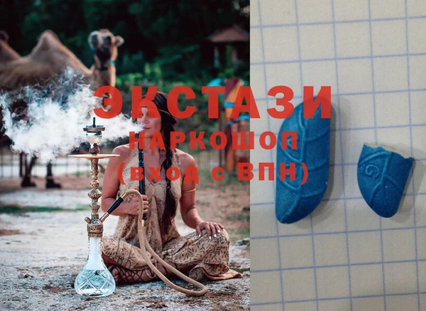 кокаин перу Абаза