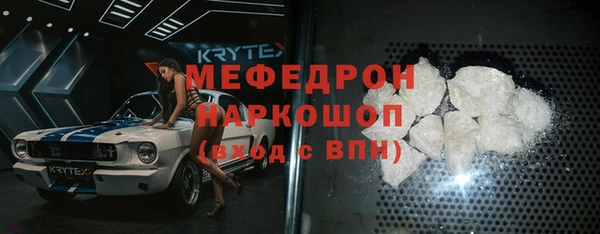 кокаин перу Абаза
