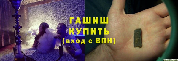 гидра Алзамай