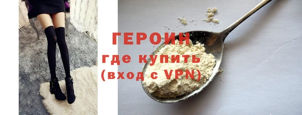 кокаин перу Абаза
