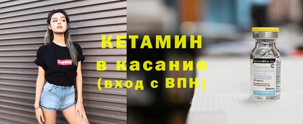 винт Заволжск