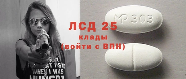 МДМА Алексеевка