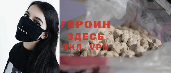 соль ск Абдулино