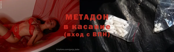 соль ск Абдулино