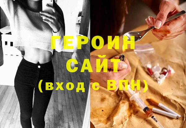 соль ск Абдулино