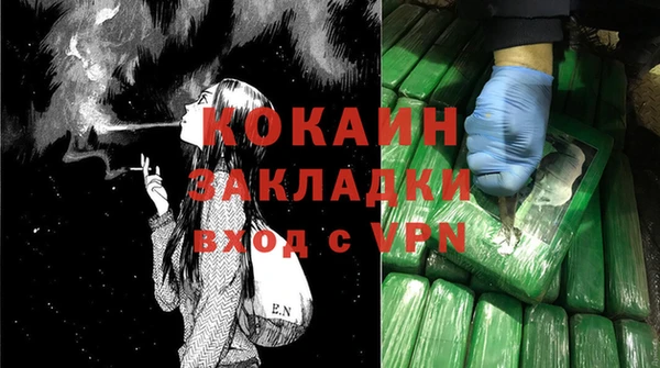 соль ск Абдулино