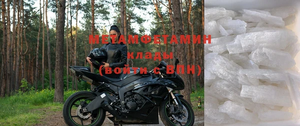 соль ск Абдулино