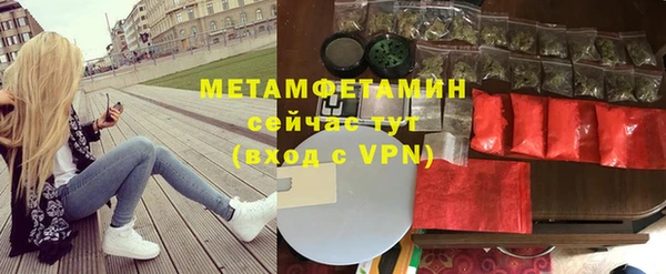 соль ск Абдулино