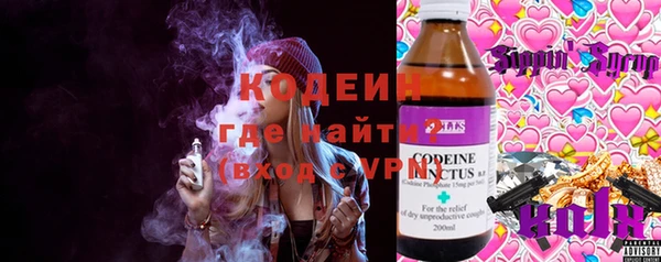 соль ск Абдулино