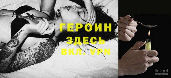 кокаин перу Абаза
