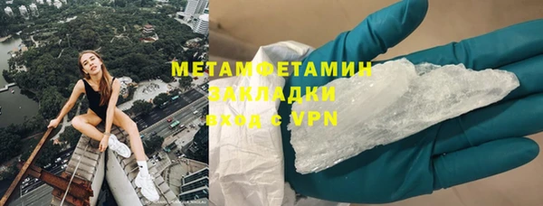 соль ск Абдулино