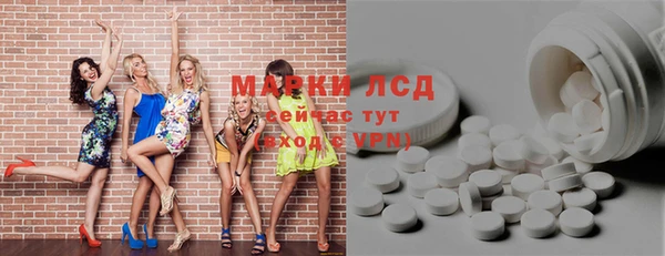 кокаин перу Абаза