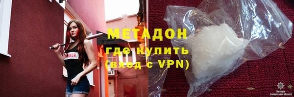 кокаин перу Абаза