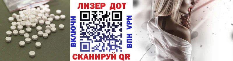 OMG   где продают   Алзамай  Лсд 25 экстази кислота 