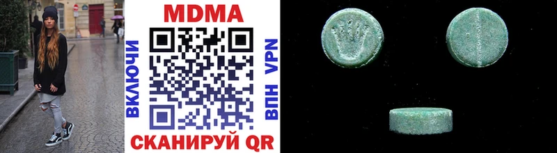 MDMA кристаллы  кракен ТОР  Алзамай 