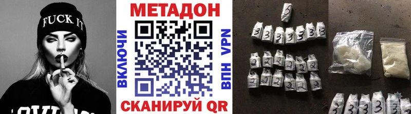Метадон мёд  Алзамай 