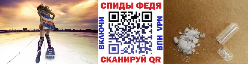 купить   Алзамай  МЕТАМФЕТАМИН кристалл 