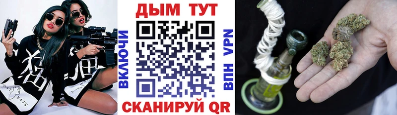 Шишки марихуана тримм  купить наркотик  Алзамай 